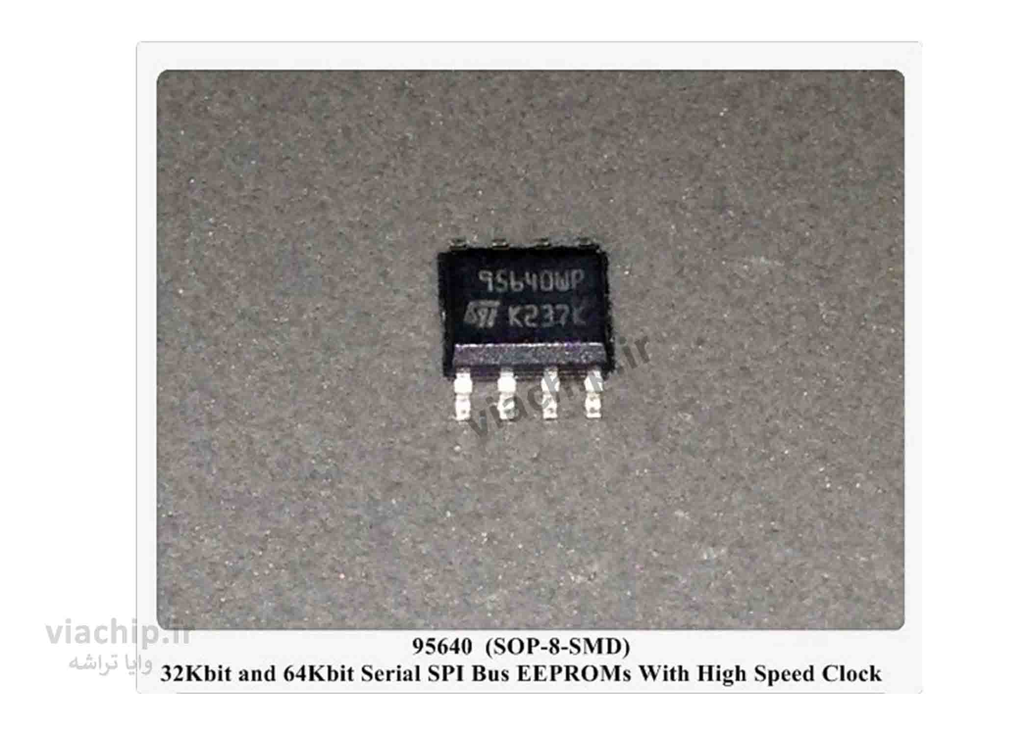 آی سی 95640 – وایا تراشه – فروشگاه اینترنتی تخصصی تعمیرکاران ایسیو ECU